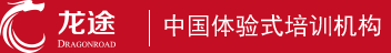 南昌拓展|江西拓展|户外拓展|拓展公司|江西龙途文化发展有限公司官网